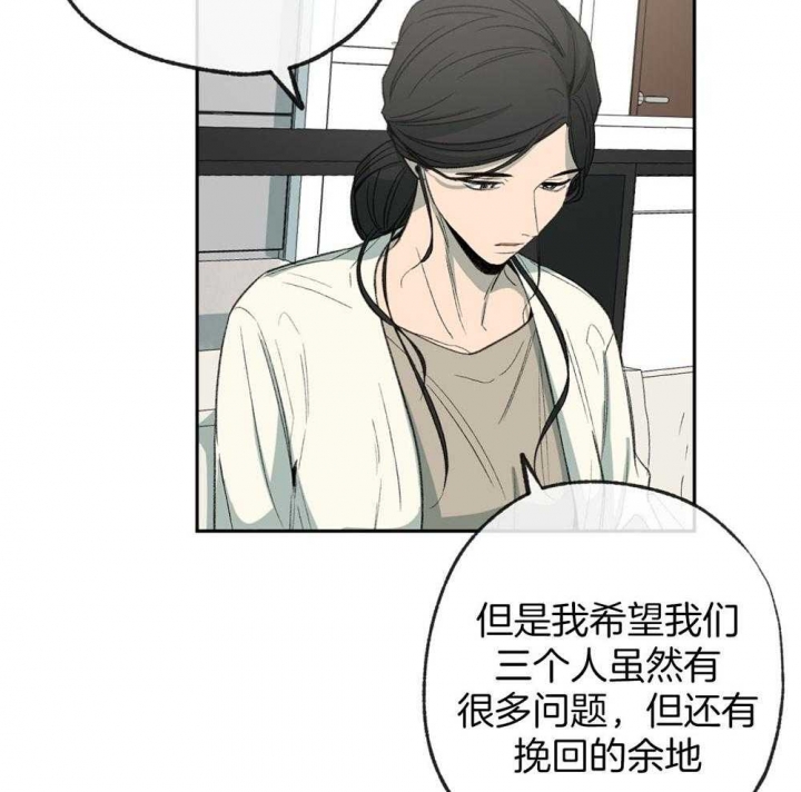 《走失的夜(第I+II季)》漫画最新章节第187话免费下拉式在线观看章节第【20】张图片