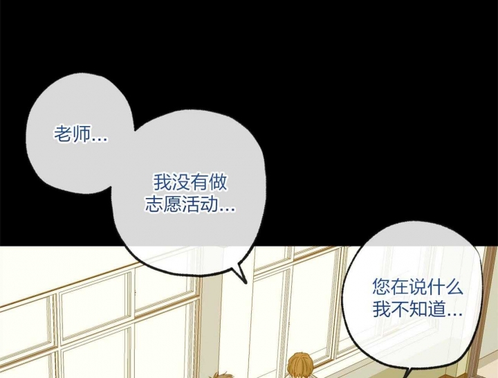 《走失的夜(第I+II季)》漫画最新章节第164话免费下拉式在线观看章节第【33】张图片