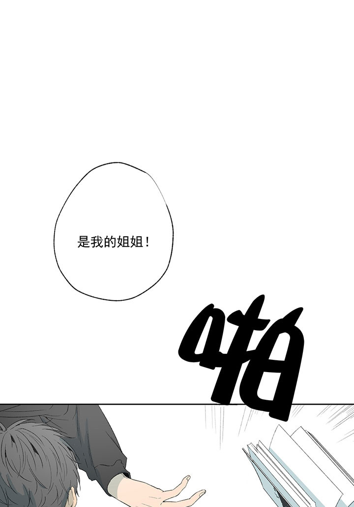 《走失的夜(第I+II季)》漫画最新章节第27话免费下拉式在线观看章节第【14】张图片