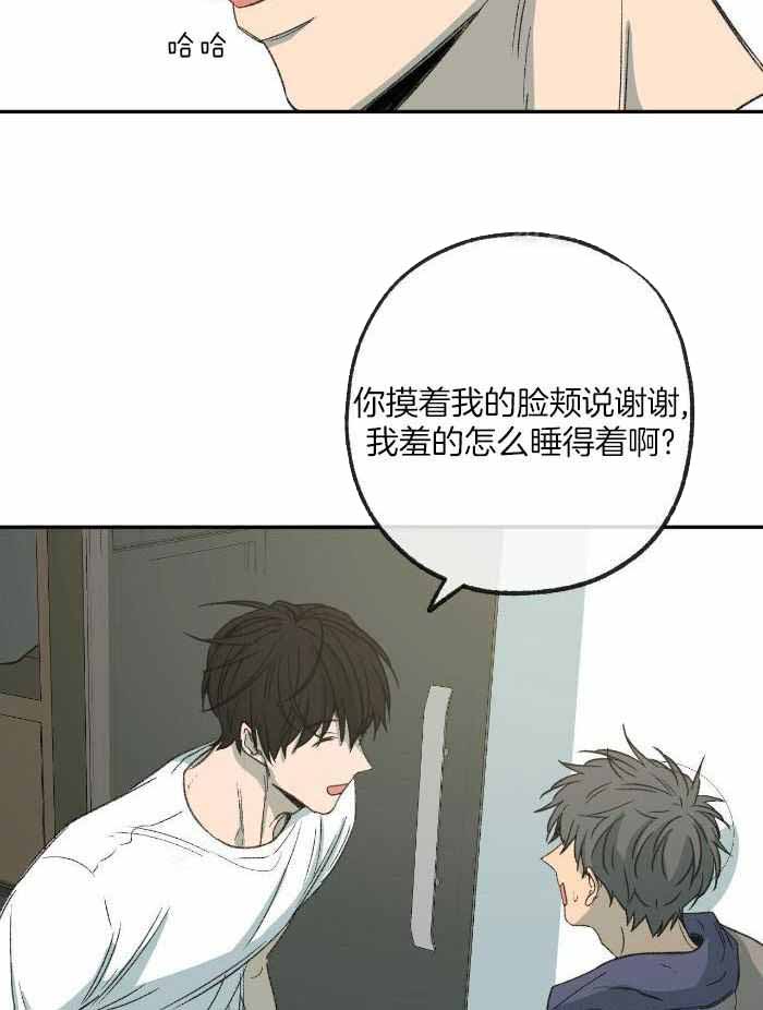 《走失的夜(第I+II季)》漫画最新章节第218话免费下拉式在线观看章节第【9】张图片