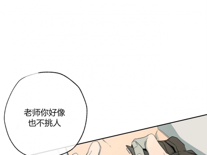 《走失的夜(第I+II季)》漫画最新章节第109话免费下拉式在线观看章节第【38】张图片