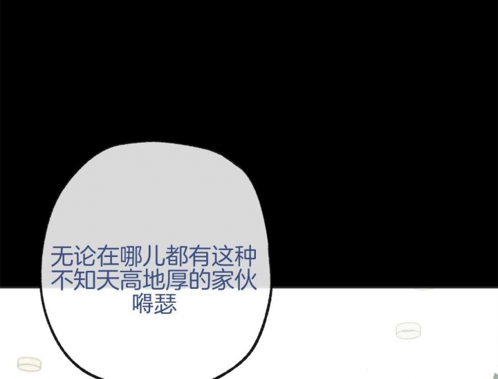 《走失的夜(第I+II季)》漫画最新章节第169话免费下拉式在线观看章节第【36】张图片