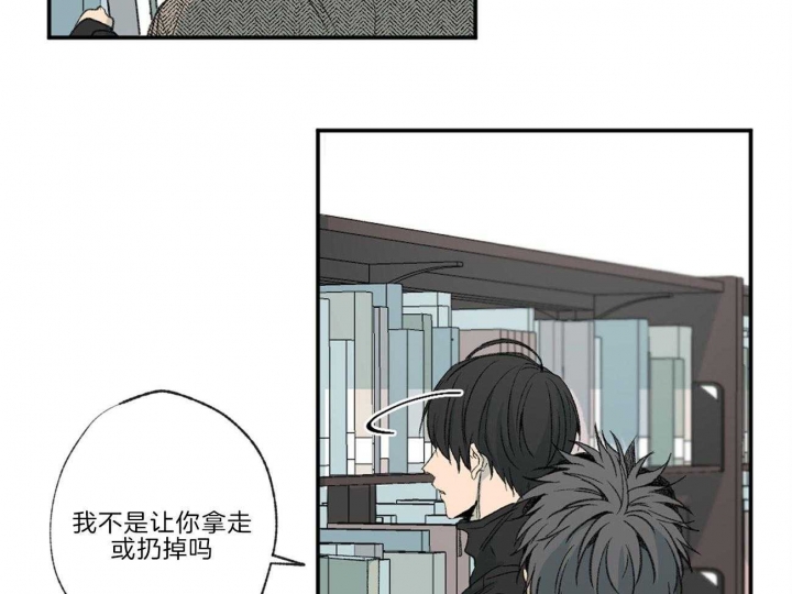 《走失的夜(第I+II季)》漫画最新章节第113话免费下拉式在线观看章节第【33】张图片