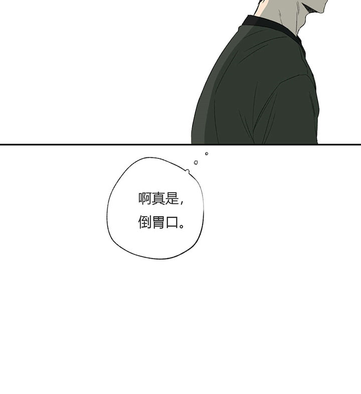 《走失的夜(第I+II季)》漫画最新章节第61话免费下拉式在线观看章节第【28】张图片