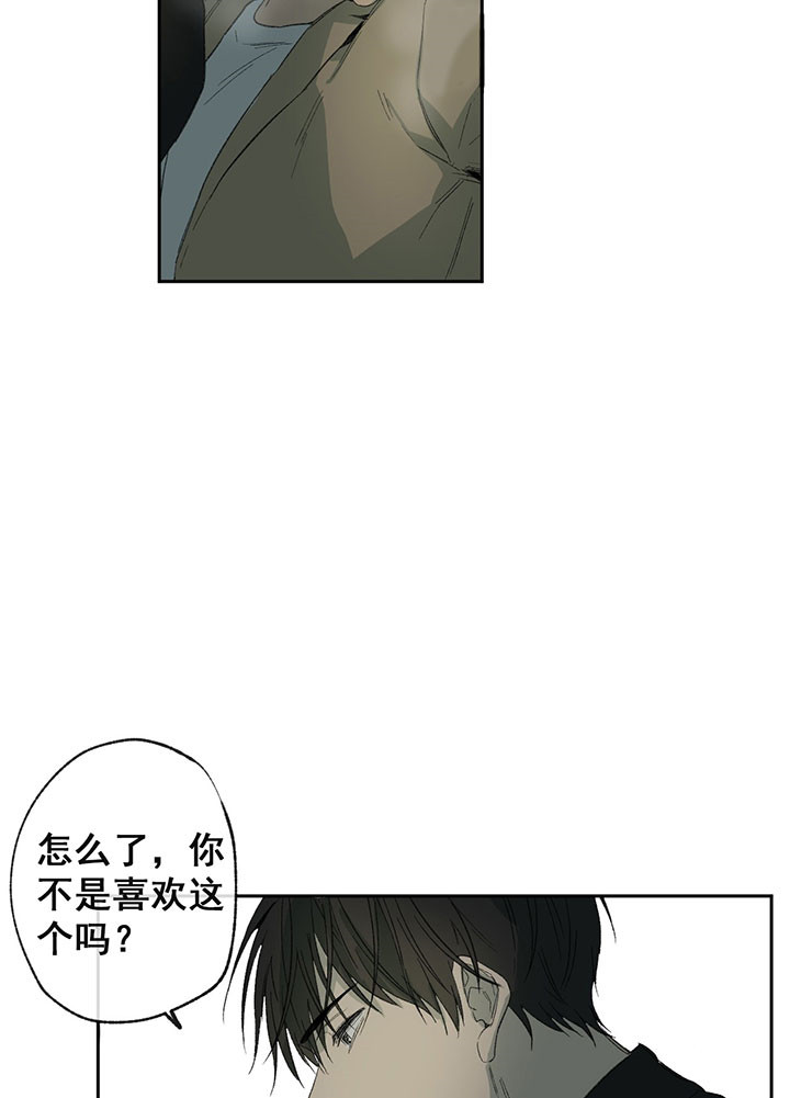 《走失的夜(第I+II季)》漫画最新章节第39话免费下拉式在线观看章节第【9】张图片