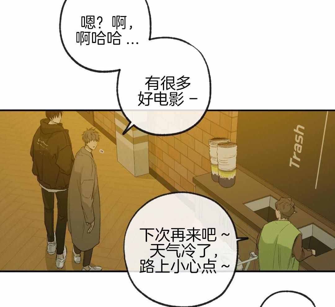 《走失的夜(第I+II季)》漫画最新章节第236话免费下拉式在线观看章节第【13】张图片