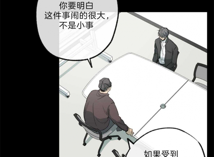 《走失的夜(第I+II季)》漫画最新章节第133话免费下拉式在线观看章节第【11】张图片