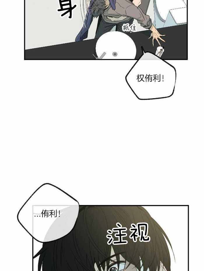 《走失的夜(第I+II季)》漫画最新章节第218话免费下拉式在线观看章节第【21】张图片