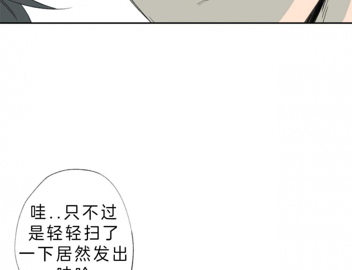 《走失的夜(第I+II季)》漫画最新章节第108话免费下拉式在线观看章节第【24】张图片