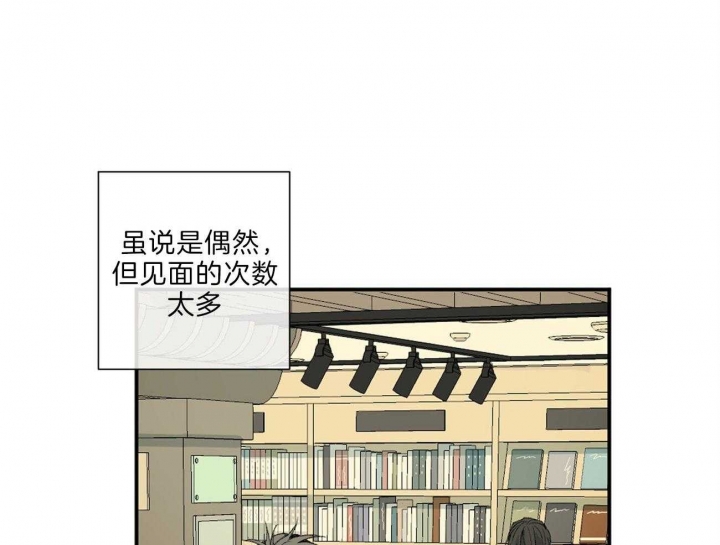 《走失的夜(第I+II季)》漫画最新章节第116话免费下拉式在线观看章节第【40】张图片