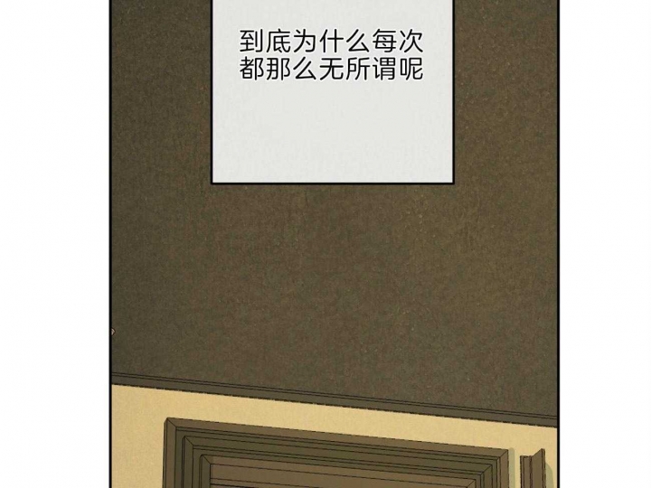 《走失的夜(第I+II季)》漫画最新章节第142话免费下拉式在线观看章节第【51】张图片