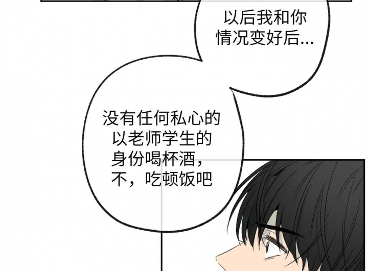 《走失的夜(第I+II季)》漫画最新章节第174话免费下拉式在线观看章节第【29】张图片