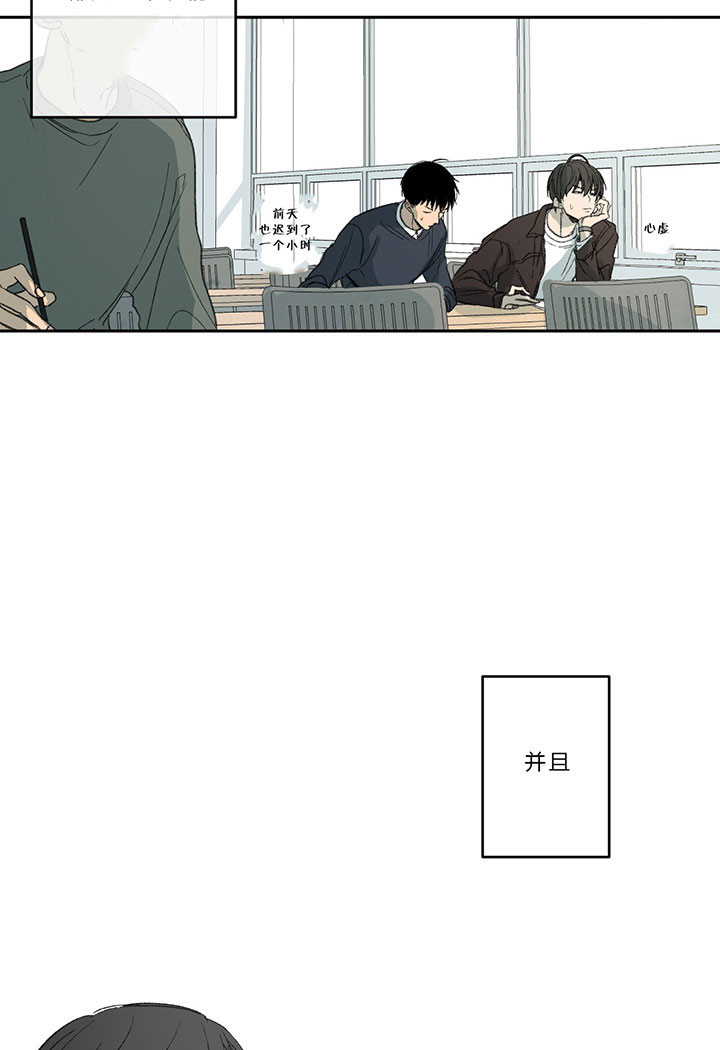 《走失的夜(第I+II季)》漫画最新章节第17话免费下拉式在线观看章节第【4】张图片