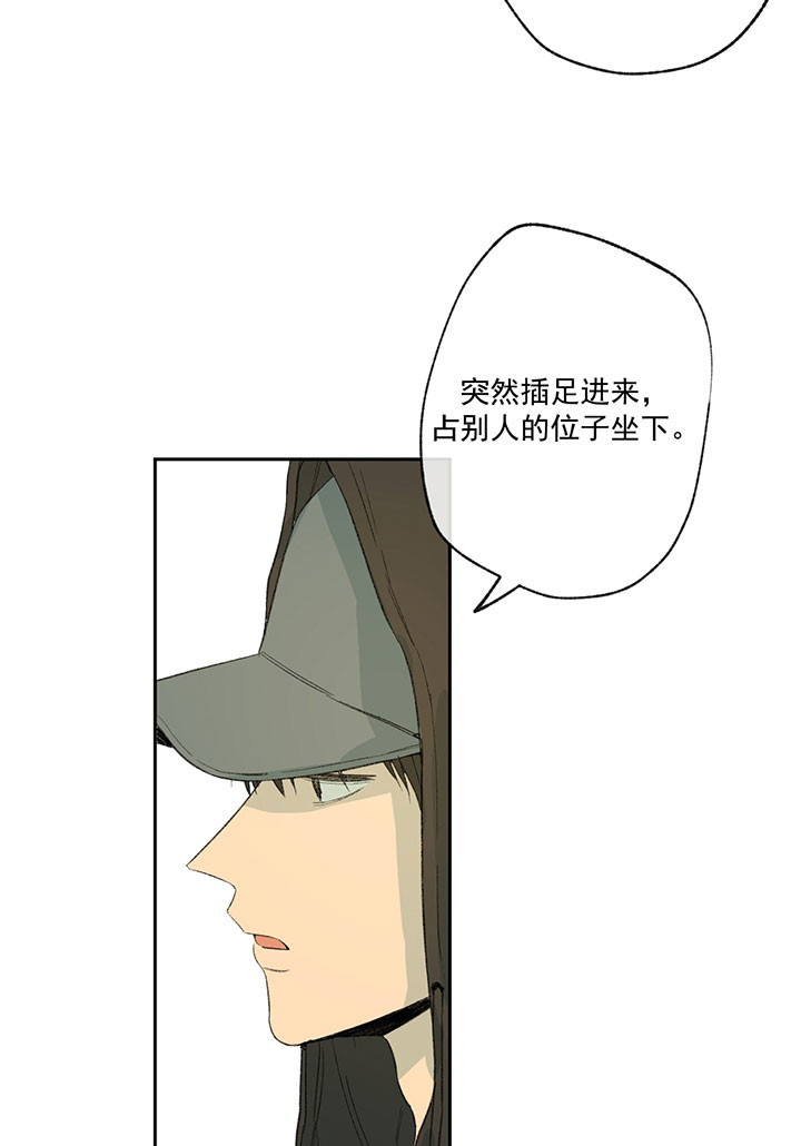 《走失的夜(第I+II季)》漫画最新章节第28话免费下拉式在线观看章节第【19】张图片