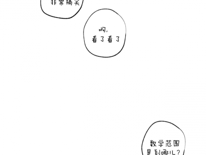 《走失的夜(第I+II季)》漫画最新章节第147话免费下拉式在线观看章节第【2】张图片