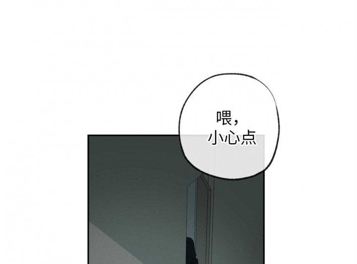 《走失的夜(第I+II季)》漫画最新章节第171话免费下拉式在线观看章节第【3】张图片