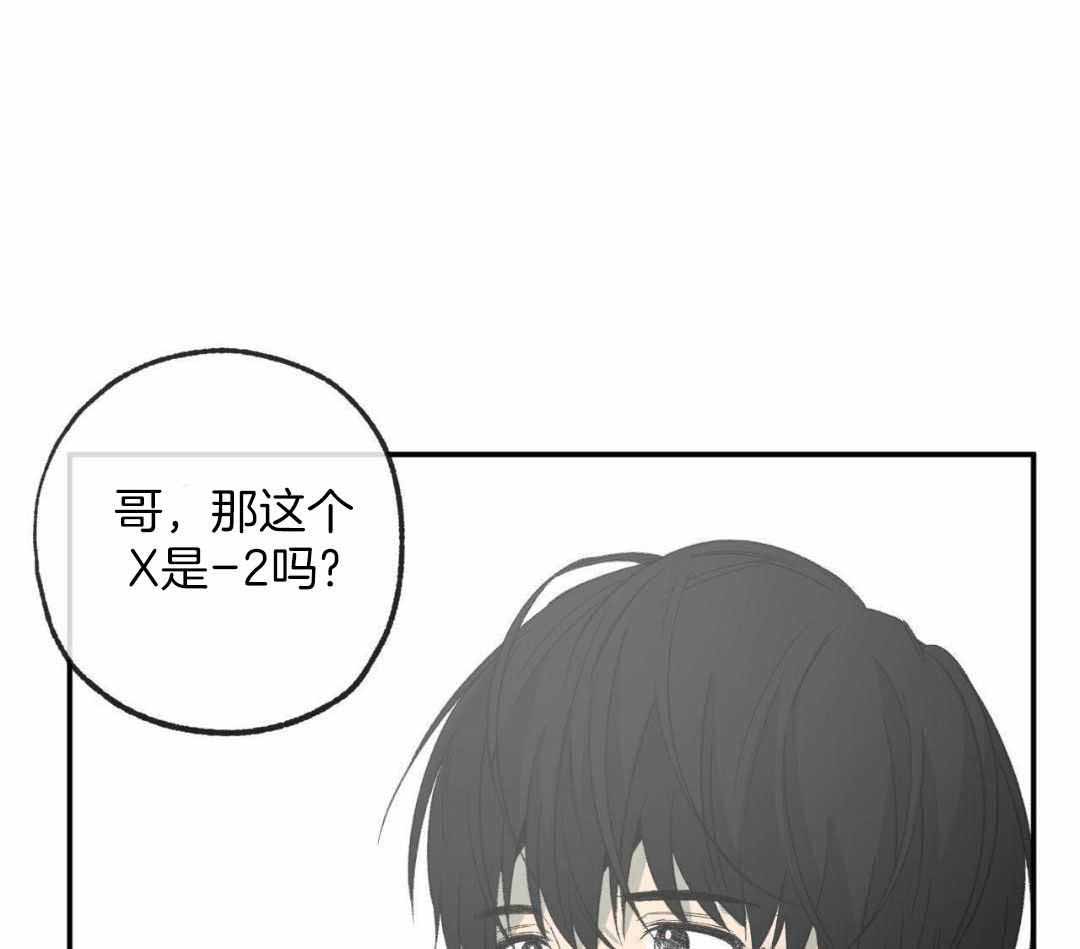 《走失的夜(第I+II季)》漫画最新章节第231话免费下拉式在线观看章节第【4】张图片