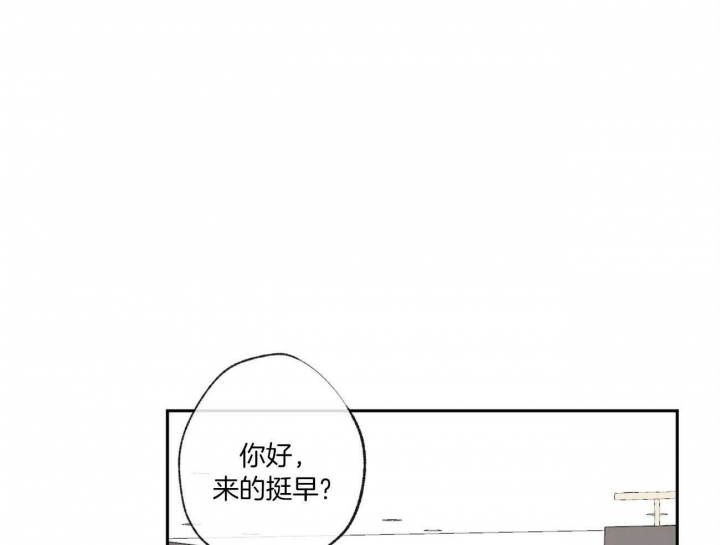 《走失的夜(第I+II季)》漫画最新章节第93话免费下拉式在线观看章节第【37】张图片