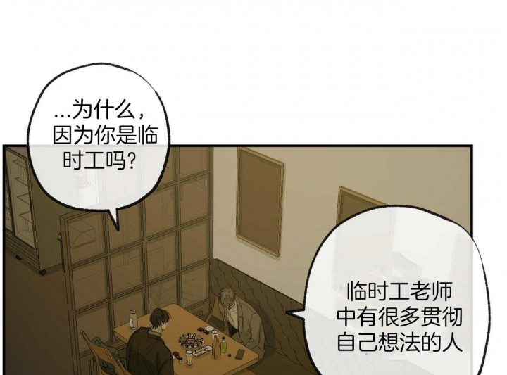 《走失的夜(第I+II季)》漫画最新章节第162话免费下拉式在线观看章节第【21】张图片