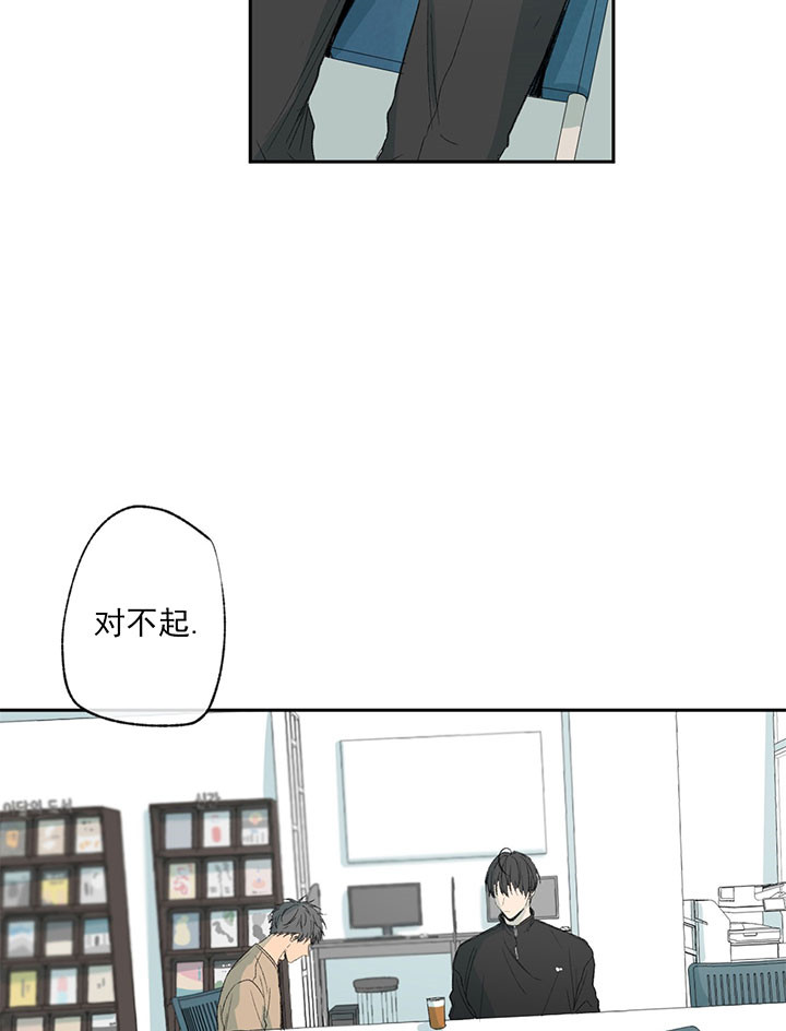 《走失的夜(第I+II季)》漫画最新章节第51话免费下拉式在线观看章节第【14】张图片