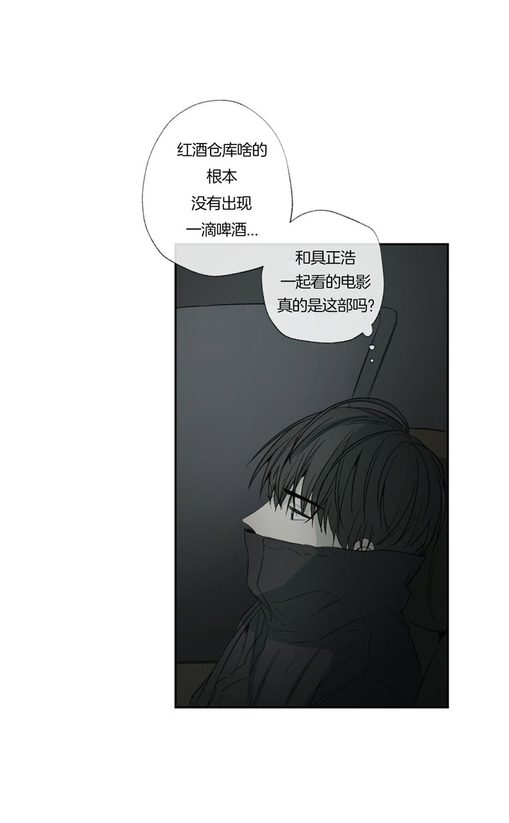 《走失的夜(第I+II季)》漫画最新章节第90话免费下拉式在线观看章节第【15】张图片