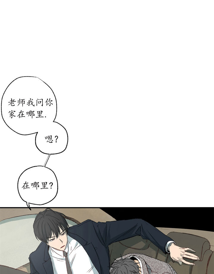 《走失的夜(第I+II季)》漫画最新章节第3话免费下拉式在线观看章节第【4】张图片