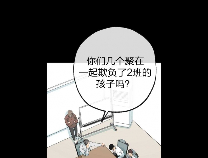 《走失的夜(第I+II季)》漫画最新章节第165话免费下拉式在线观看章节第【30】张图片