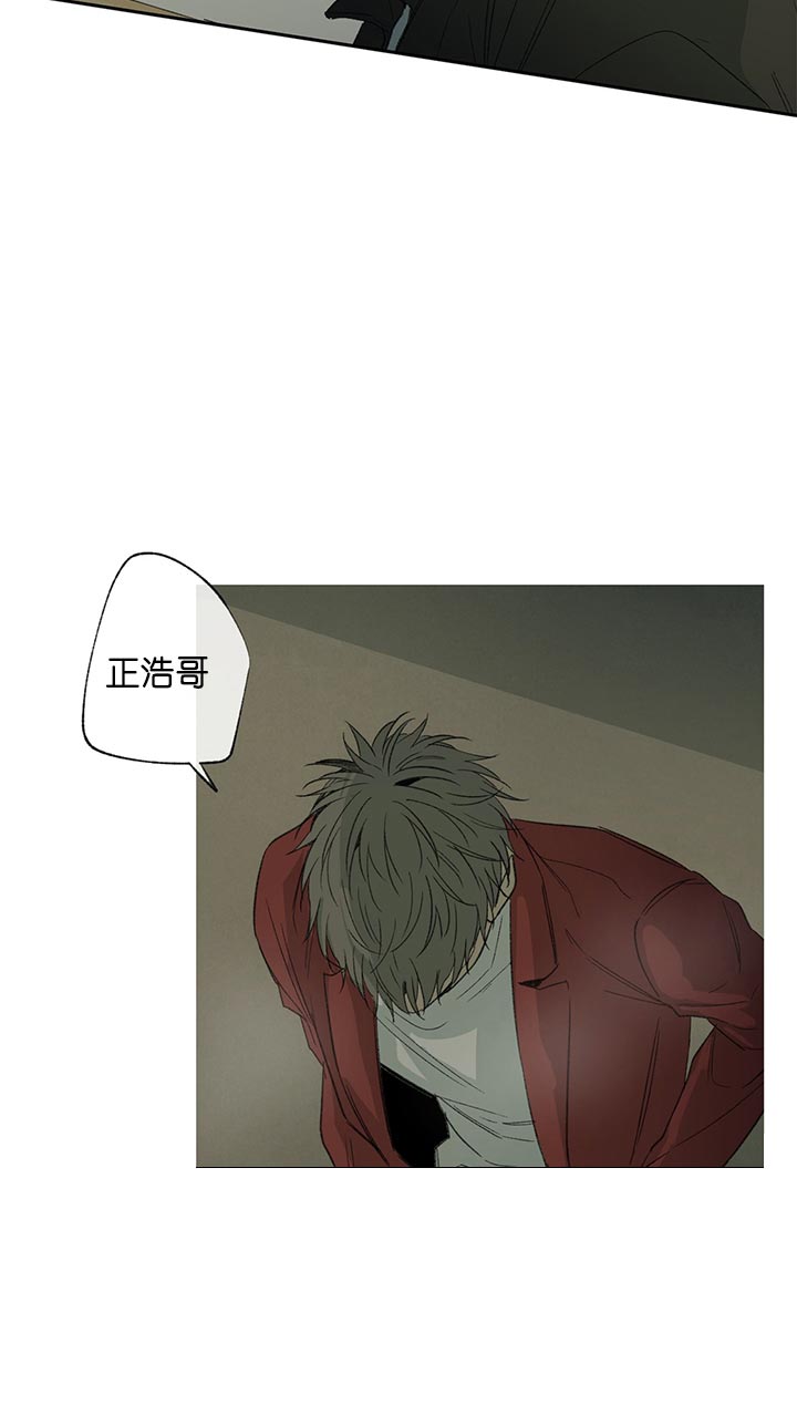 《走失的夜(第I+II季)》漫画最新章节第69话免费下拉式在线观看章节第【10】张图片