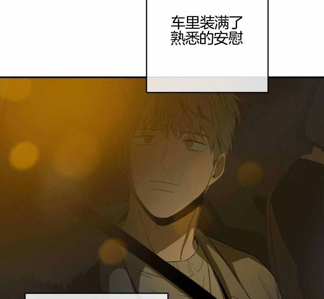 《走失的夜(第I+II季)》漫画最新章节第234话免费下拉式在线观看章节第【38】张图片