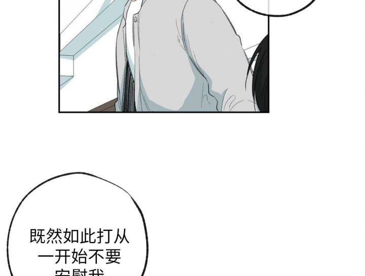 《走失的夜(第I+II季)》漫画最新章节第174话免费下拉式在线观看章节第【21】张图片