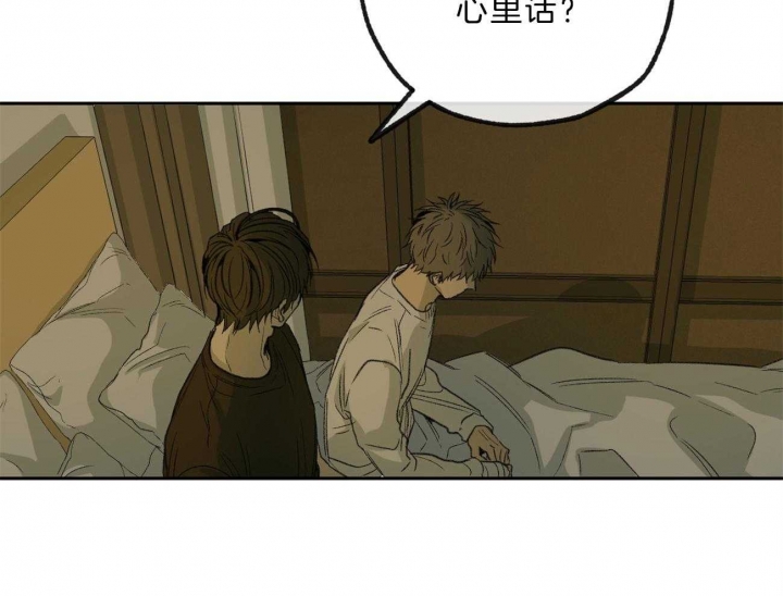 《走失的夜(第I+II季)》漫画最新章节第137话免费下拉式在线观看章节第【6】张图片