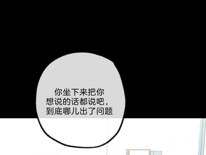 《走失的夜(第I+II季)》漫画最新章节第167话免费下拉式在线观看章节第【2】张图片