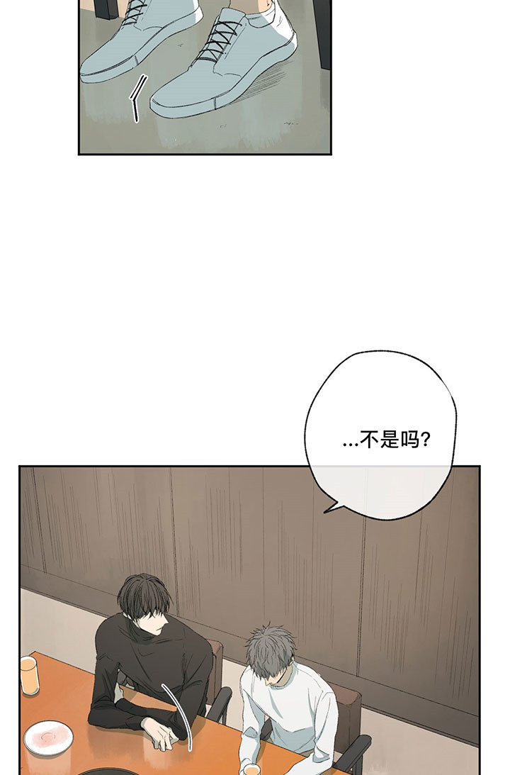 《走失的夜(第I+II季)》漫画最新章节第34话免费下拉式在线观看章节第【18】张图片