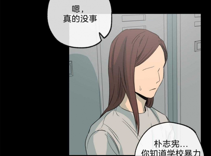 《走失的夜(第I+II季)》漫画最新章节第167话免费下拉式在线观看章节第【38】张图片