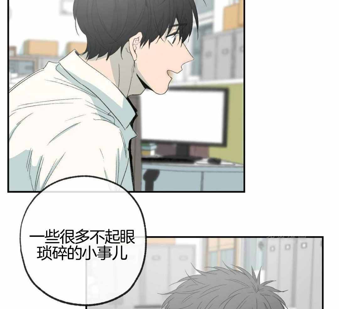 《走失的夜(第I+II季)》漫画最新章节第234话免费下拉式在线观看章节第【5】张图片