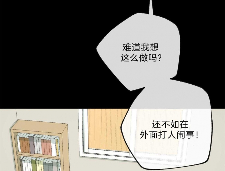 《走失的夜(第I+II季)》漫画最新章节第133话免费下拉式在线观看章节第【27】张图片