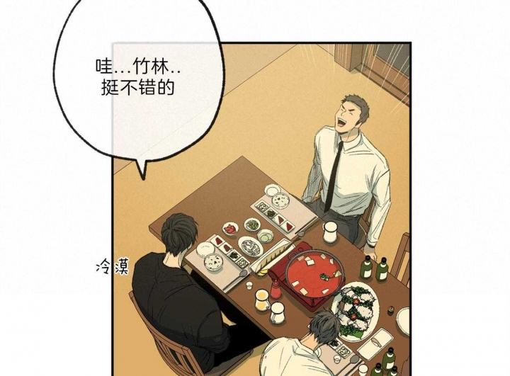 《走失的夜(第I+II季)》漫画最新章节第122话免费下拉式在线观看章节第【37】张图片