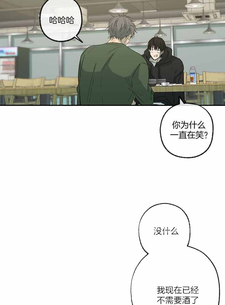 《走失的夜(第I+II季)》漫画最新章节第225话免费下拉式在线观看章节第【18】张图片