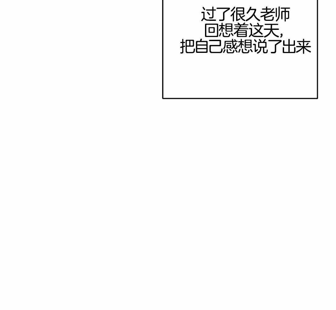 《走失的夜(第I+II季)》漫画最新章节第234话免费下拉式在线观看章节第【34】张图片