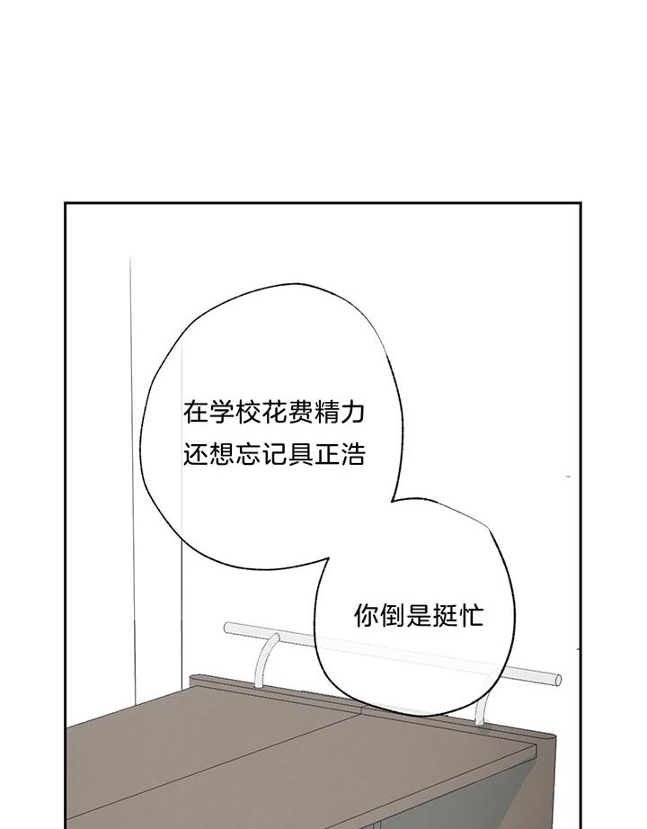 《走失的夜(第I+II季)》漫画最新章节第71话免费下拉式在线观看章节第【20】张图片