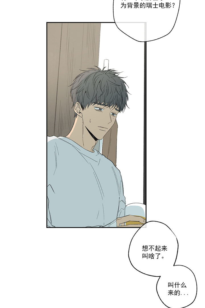 《走失的夜(第I+II季)》漫画最新章节第34话免费下拉式在线观看章节第【5】张图片