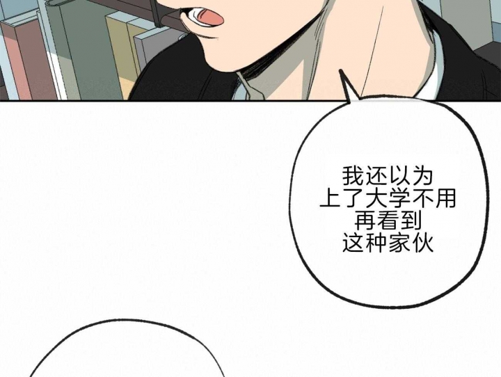 《走失的夜(第I+II季)》漫画最新章节第144话免费下拉式在线观看章节第【15】张图片