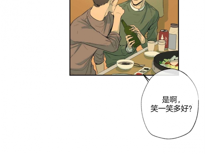 《走失的夜(第I+II季)》漫画最新章节第99话免费下拉式在线观看章节第【15】张图片