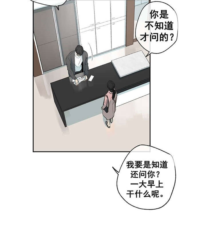 《走失的夜(第I+II季)》漫画最新章节第57话免费下拉式在线观看章节第【14】张图片