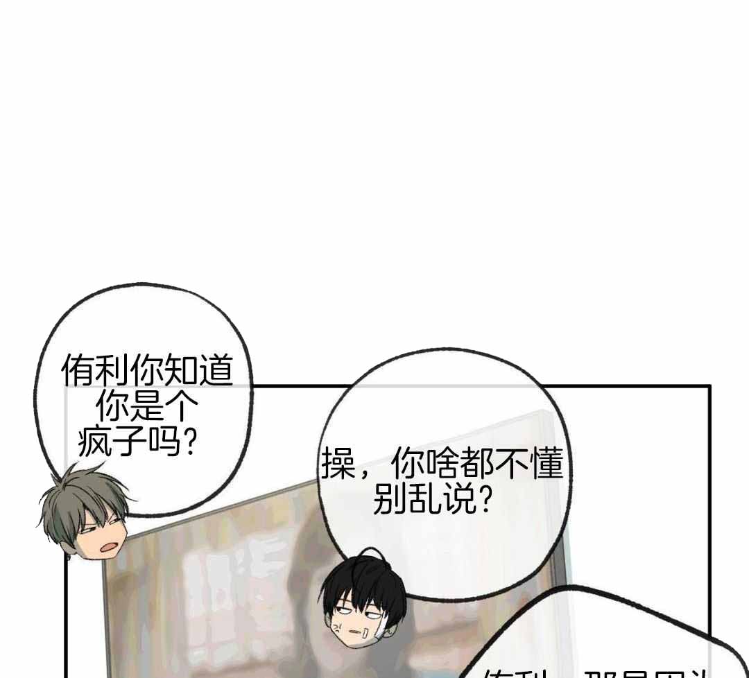 《走失的夜(第I+II季)》漫画最新章节第235话免费下拉式在线观看章节第【28】张图片