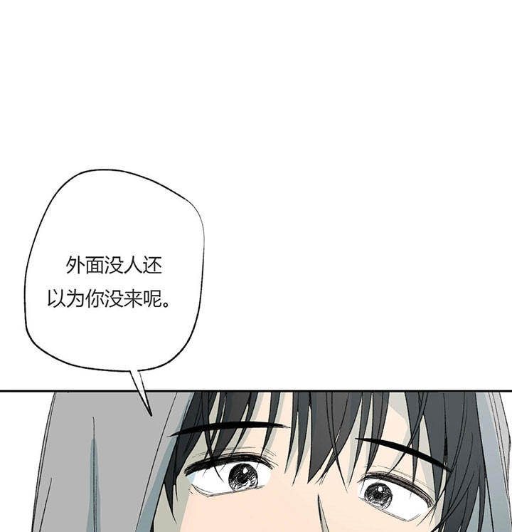 《走失的夜(第I+II季)》漫画最新章节第62话免费下拉式在线观看章节第【11】张图片