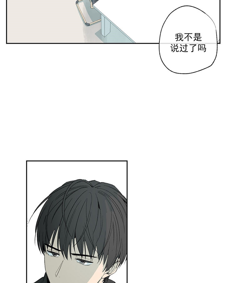 《走失的夜(第I+II季)》漫画最新章节第49话免费下拉式在线观看章节第【25】张图片