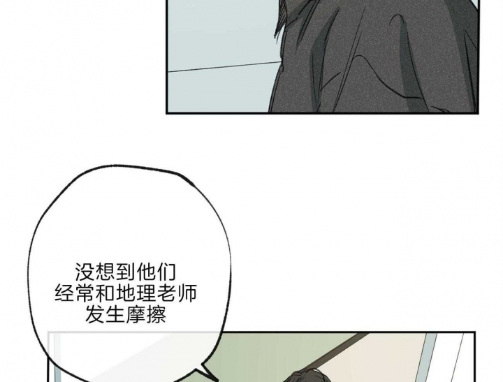 《走失的夜(第I+II季)》漫画最新章节第141话免费下拉式在线观看章节第【2】张图片