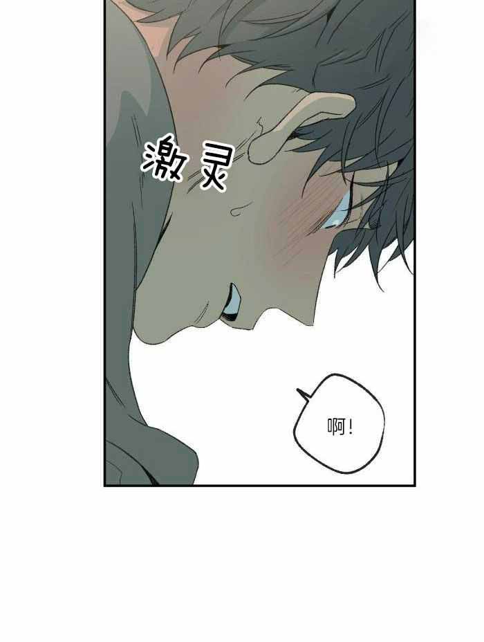 《走失的夜(第I+II季)》漫画最新章节第218话免费下拉式在线观看章节第【23】张图片