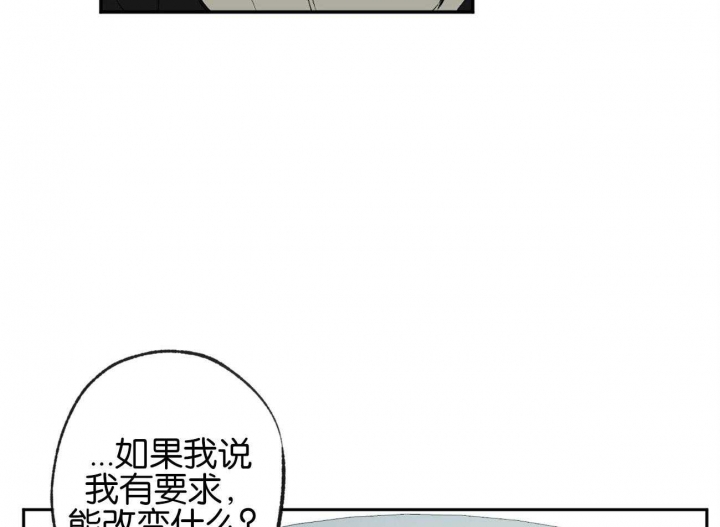 《走失的夜(第I+II季)》漫画最新章节第153话免费下拉式在线观看章节第【17】张图片